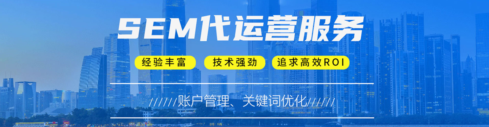 绿园信息流投放