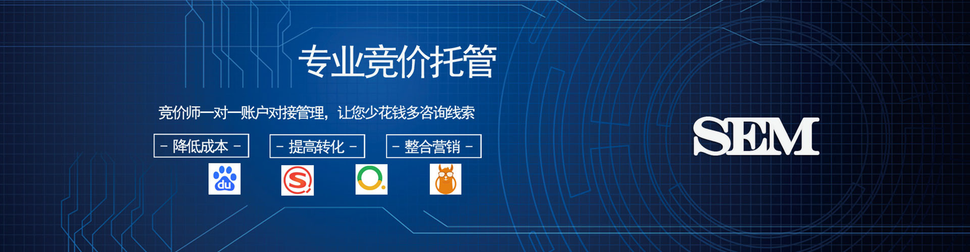绿园百度包年竞价