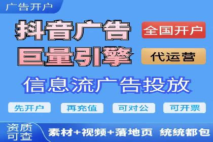新闻推送服务中的信息流代理技术及其应用
