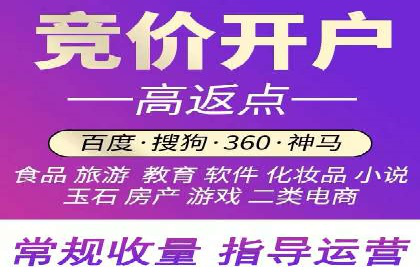 SEM竞价托管服务成功案例分享