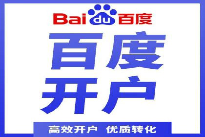 SEM广告投放策略及优化案例分享