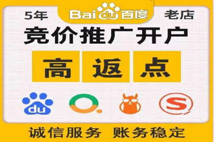 竞价广告的投放平台选择与优化：基于多个行业的成功案例